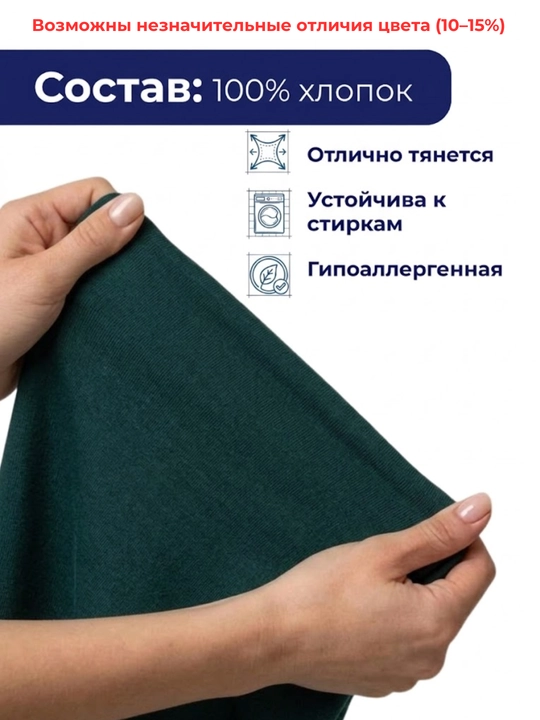 INDIGO store, ткань кулирная гладь, 100% хлопок, 2 м