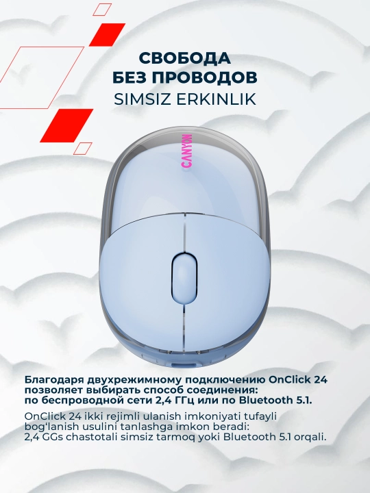 Simsiz sichqoncha Canyon OnClick 24, Bluetooth 2.4G, Type-C, qayta quvvatlanuvchi