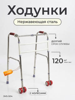Молочный