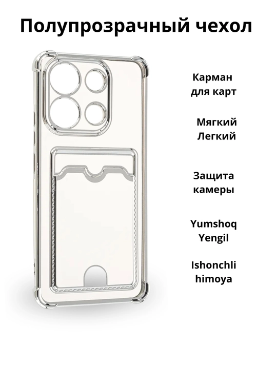 Чехол для смартфона Redmi Note 13 Pro 4 G