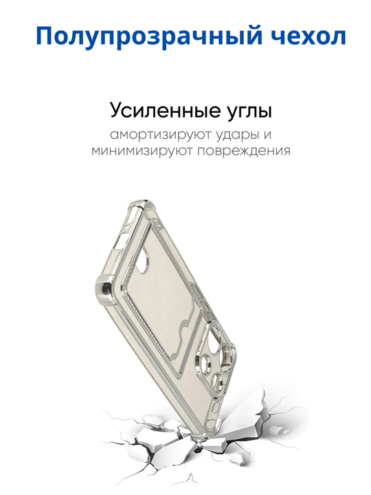 Чехол для смартфона Redmi Note 13 Pro 4 G