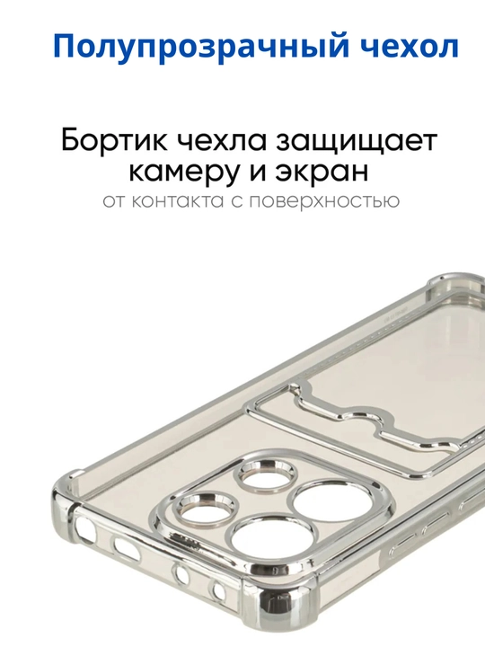 Чехол для смартфона Redmi Note 13 Pro 4 G
