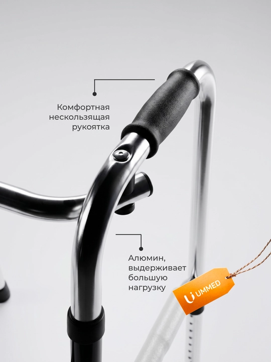 Ходунки для ходьбы регулируемые, алюминий/нержавейка, с колесами и без