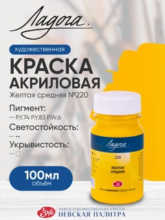 Светло-оранжевый