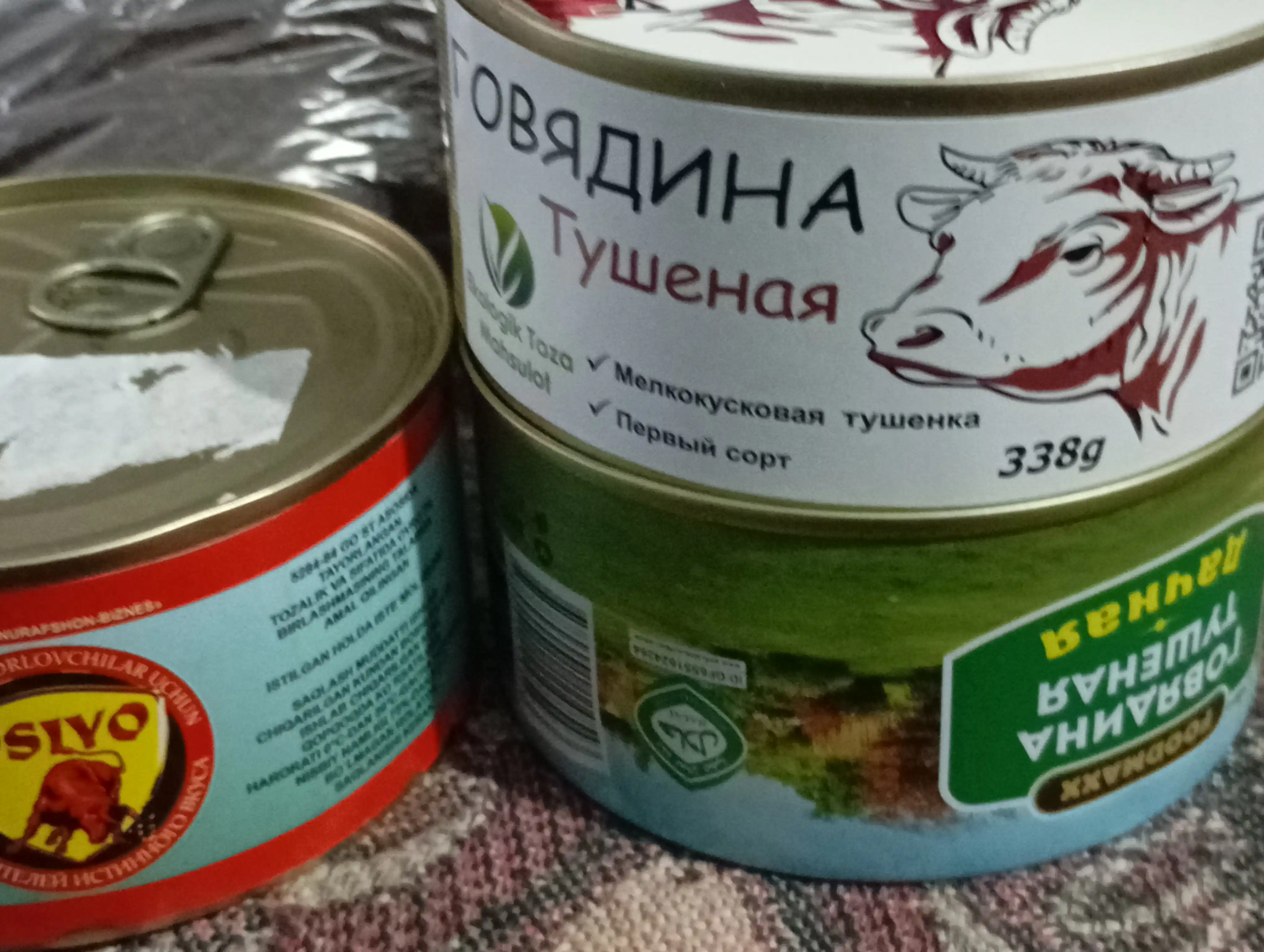 Dimlangan mol go'shti Silver, 325 g