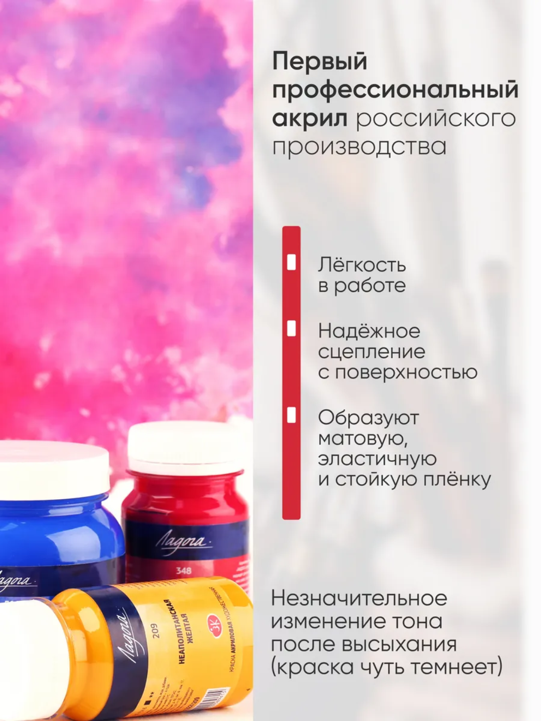 100 ml, Akril bo'yoq, Ladoga 214 220 213 221 sariq kraska limonrang xolst uchun kist qalam