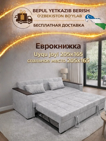 Диван раскладной. Диван-кровать «Еврокнижка» — MEBUZ1-ЕВРОКИЖКА-СЕРЕБРН