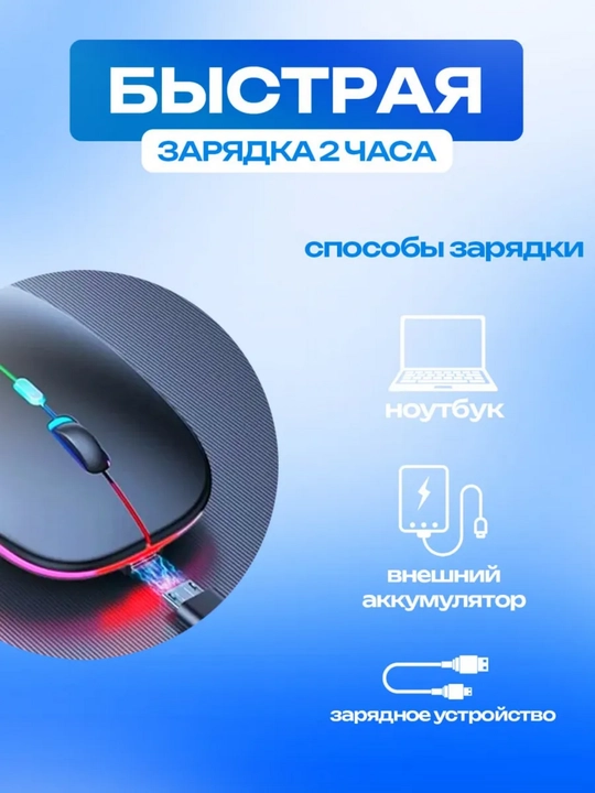 W10 HP simsiz kompyuter sichqonchasi, shovqinsiz, RGB, Bluetooth