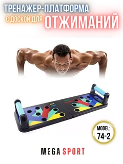 Xromrang