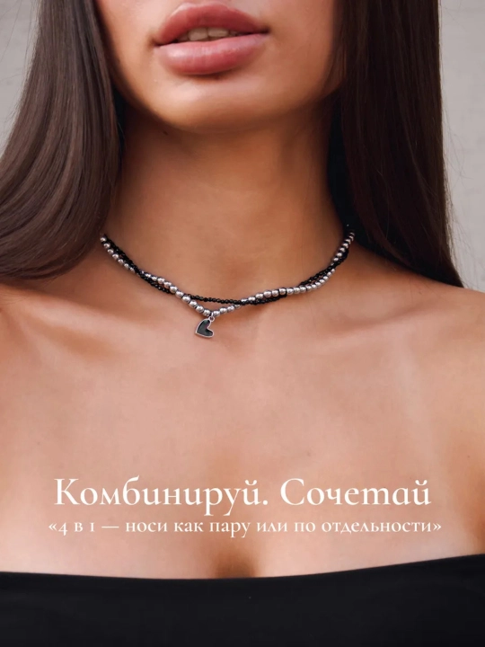 Элегантный чокер 4 в 1, нежное колье цепочка с сердцем, украшение на шею, женское ожерелье