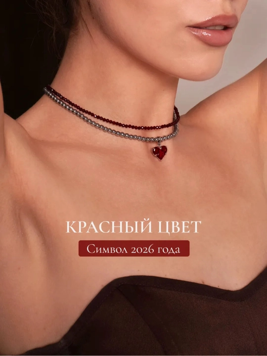 Elegant 4 tasi 1 da choker, ayollar nozik yurak zanjir taqinchoqlari, ayollar marjonlari