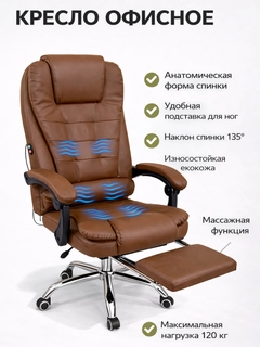 Медный