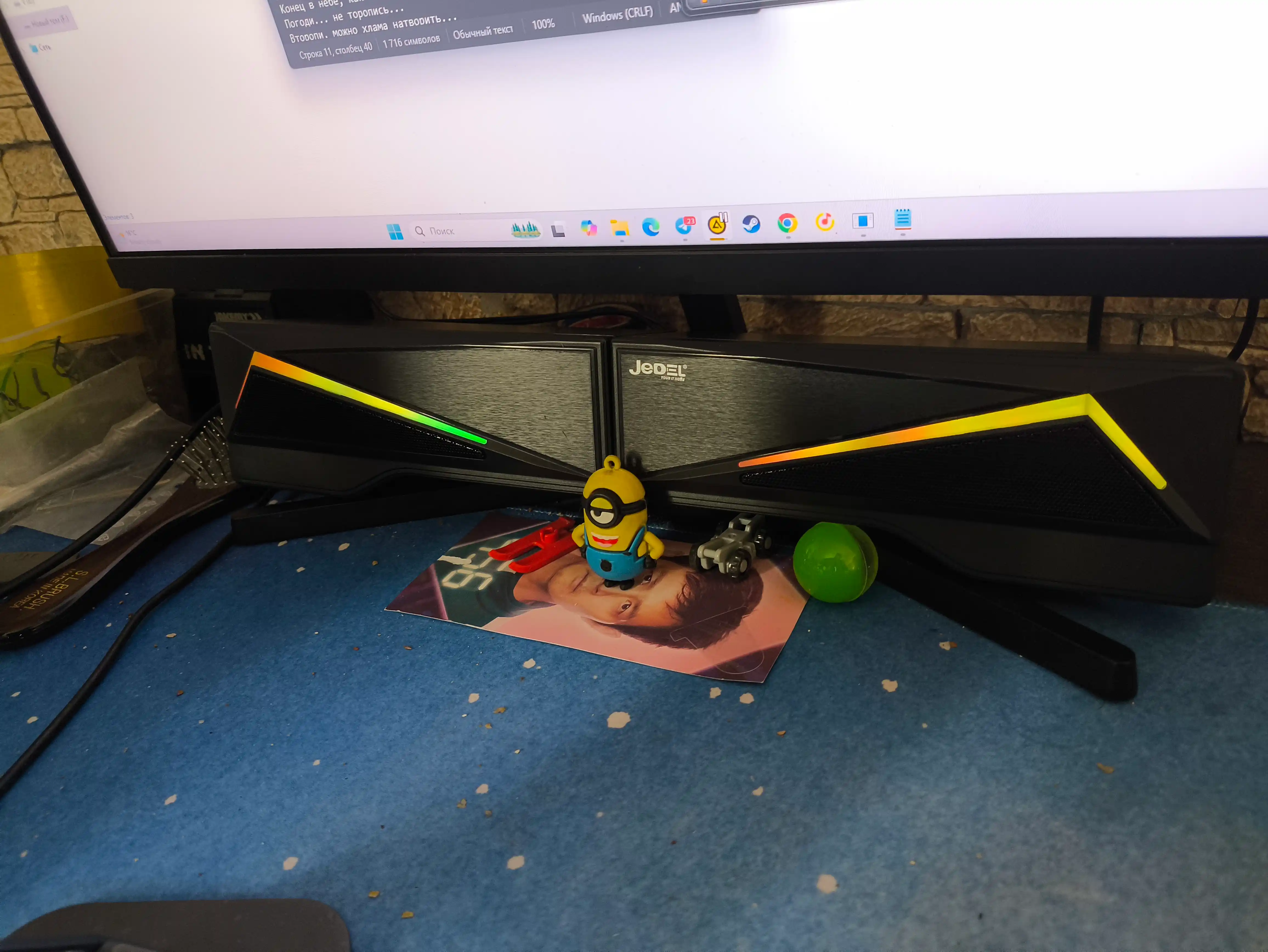 Проводная колонка для компьютера, саундбар с RGB подсветкой