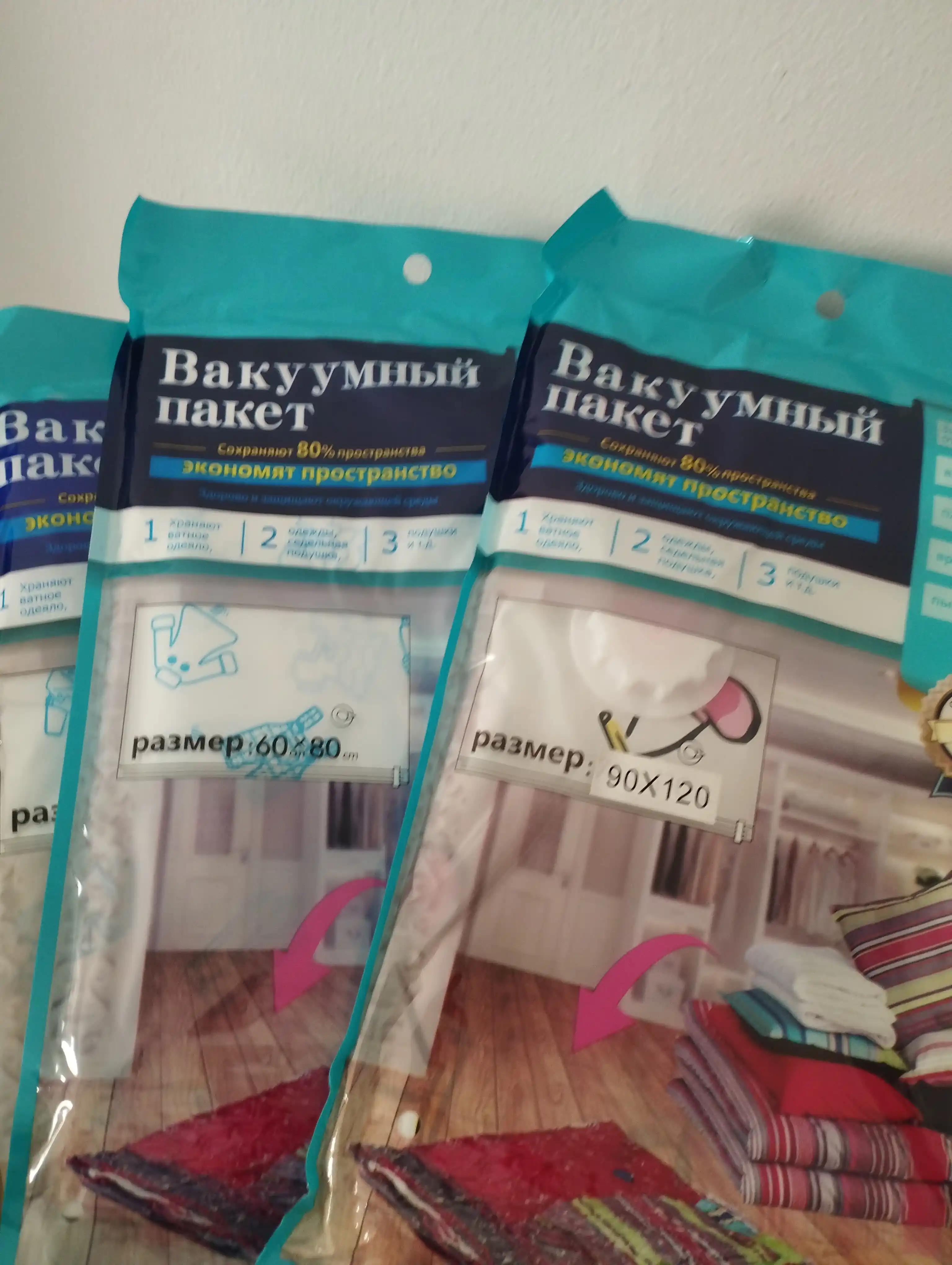 Вакуумный пакет для хранения вещей и одежды, многоразовый