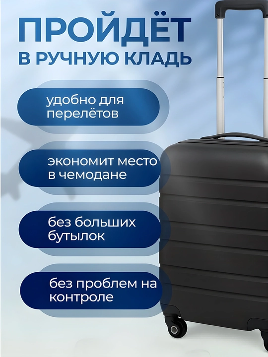 Стеклянный флакон с пипеткой
