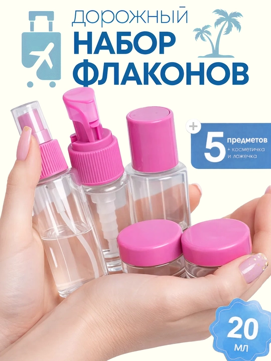 Стеклянный флакон с пипеткой - 