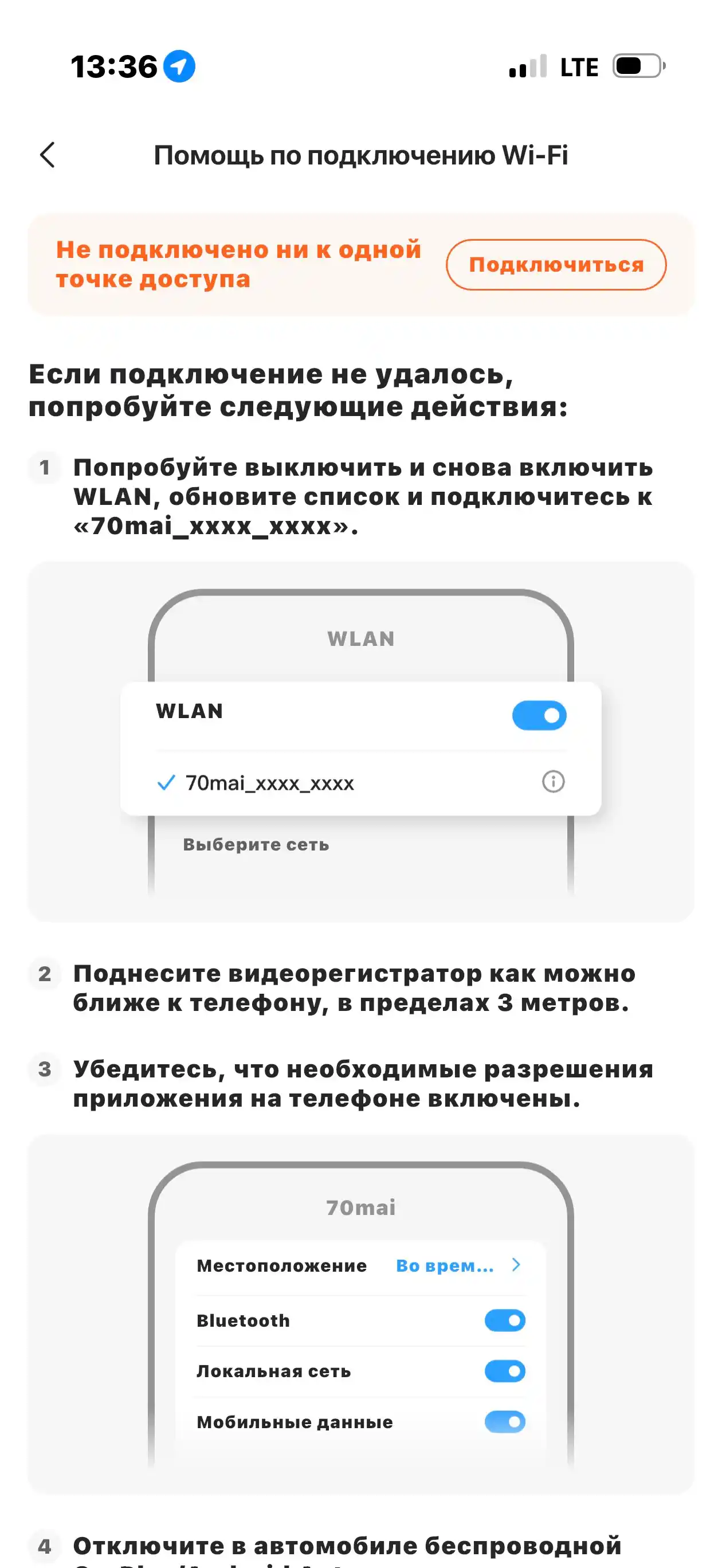 Видеорегистратор для автомобиля Xiaomi 70mai M310, ночная съемка, широкий обзор