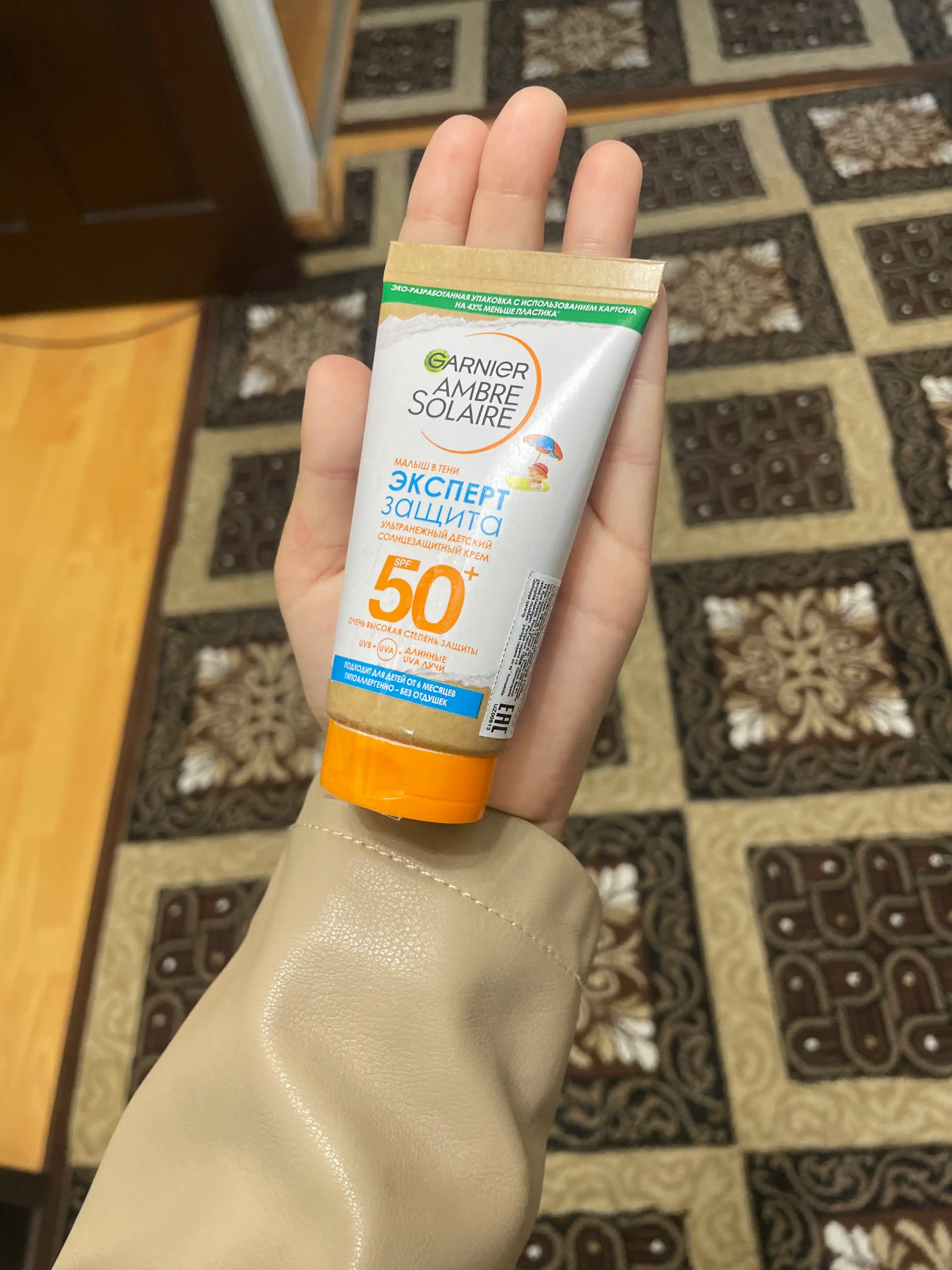 Солнцезащитный крем для детей Garnier Ambre Solaire, эксперт защита, 50 мл