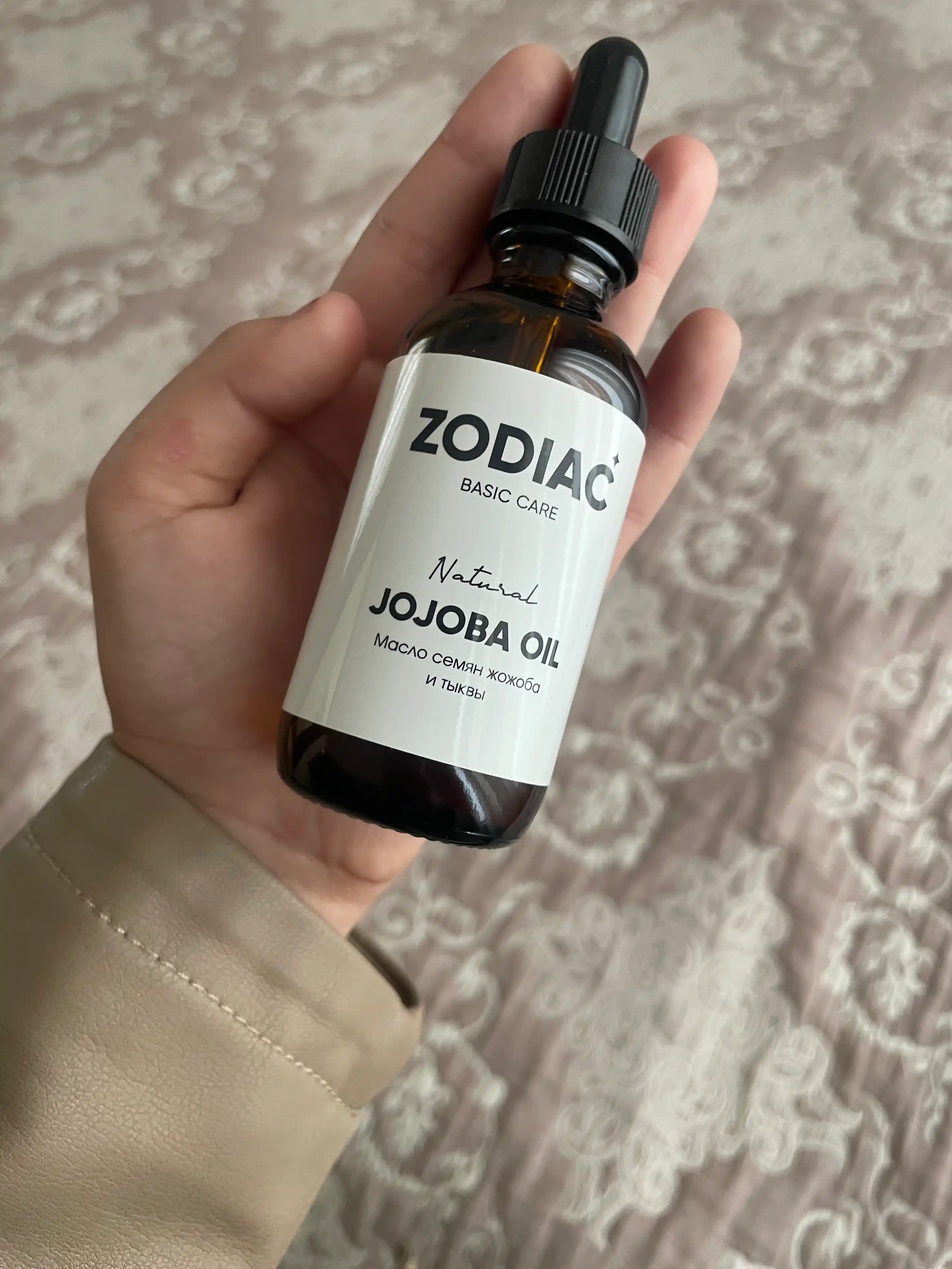ZODIAC jojoba va qovoq yog'i, tana va sochlar uchun, E vitamini, moyi, massaj uchun, 60 ml