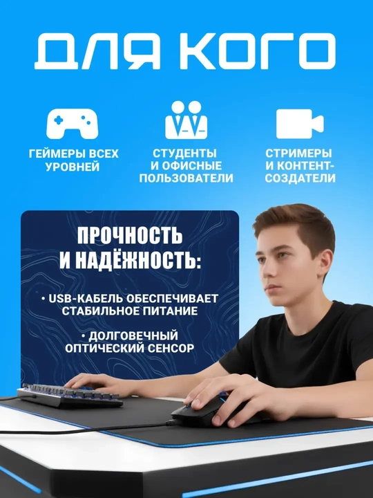 HP Simli kompyuter sichqonchasi RGB sichqoncha