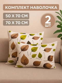 Зелёный хаки