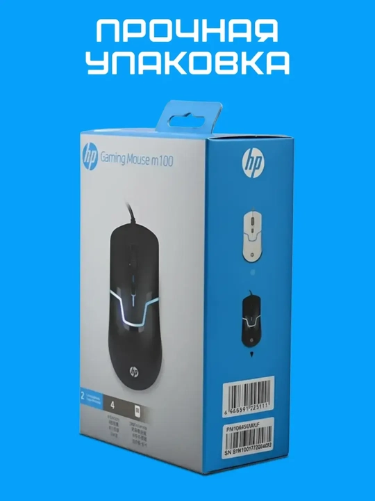HP Simli kompyuter sichqonchasi RGB sichqoncha