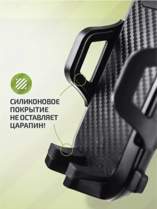 Держатели для телефона в машину