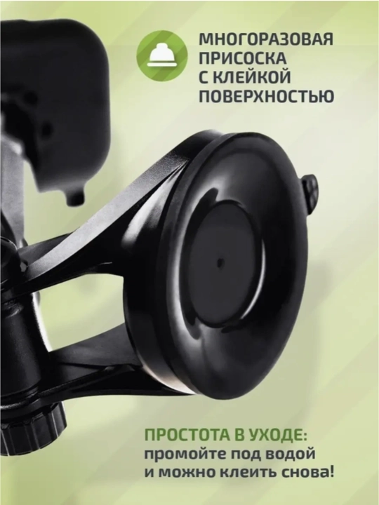 Держатели для телефона в машину