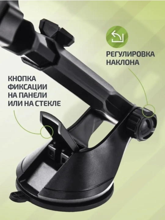 Держатели для телефона в машину