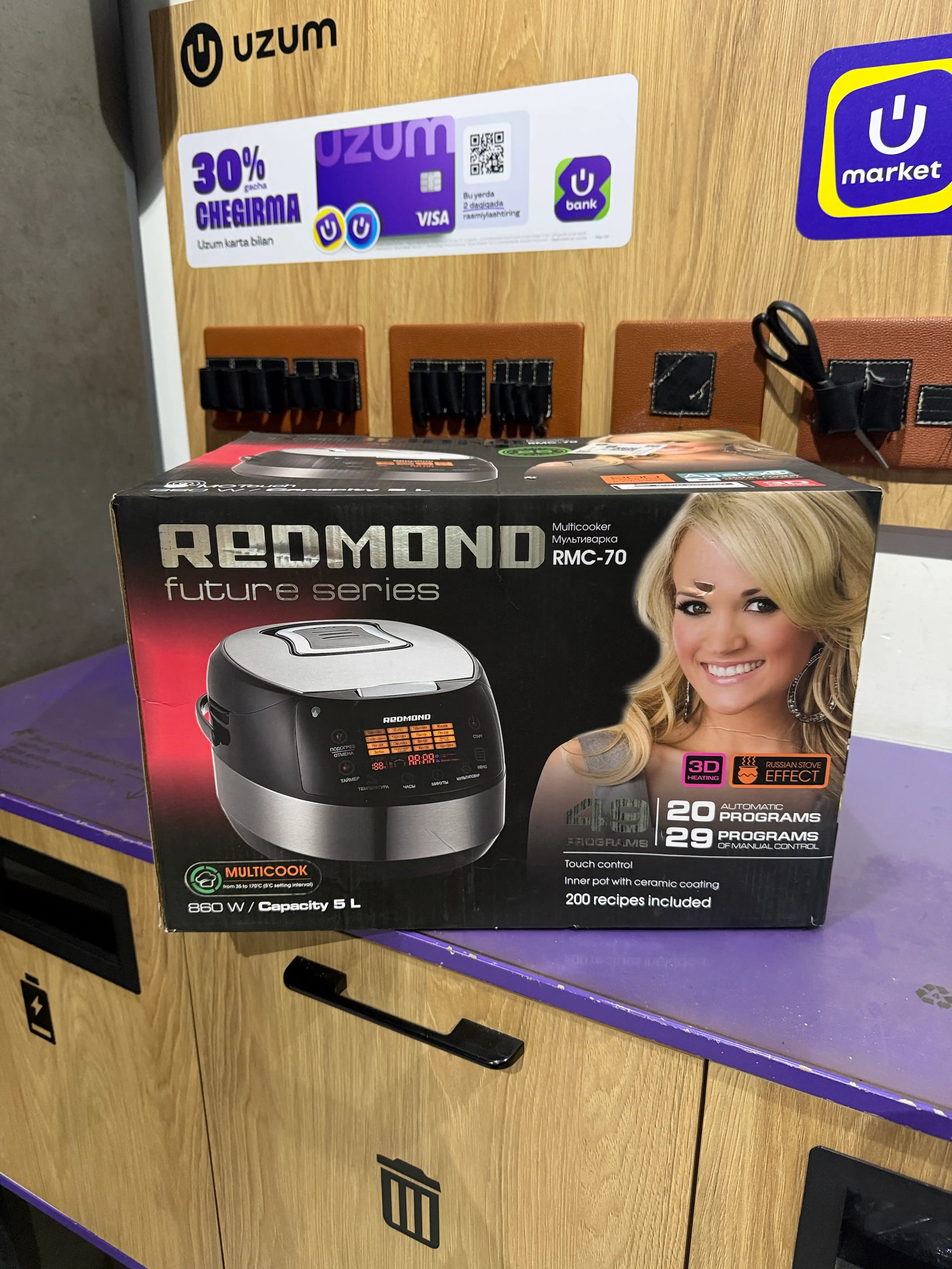 Электрическая мультиварка Redmond, Sofaner M70, 5 л, 16 программ, чаша керамик, 3D-нагрев