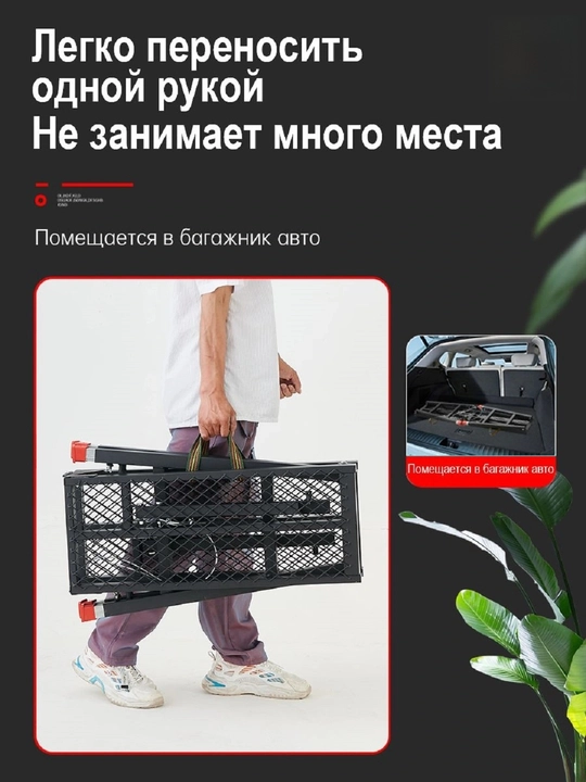 Katlanadigan iskala – balandligi sozlanadigan, mustahkam, galvanizli