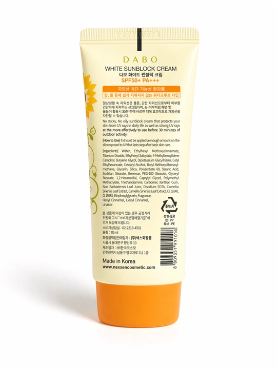 Солнцезащитный крем DABO SPF50+++ 70мл