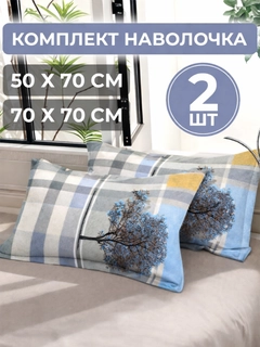 Карамельный