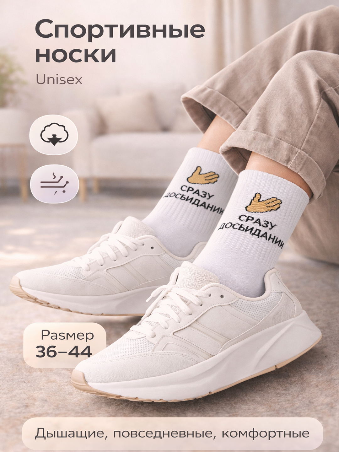Аметистовый