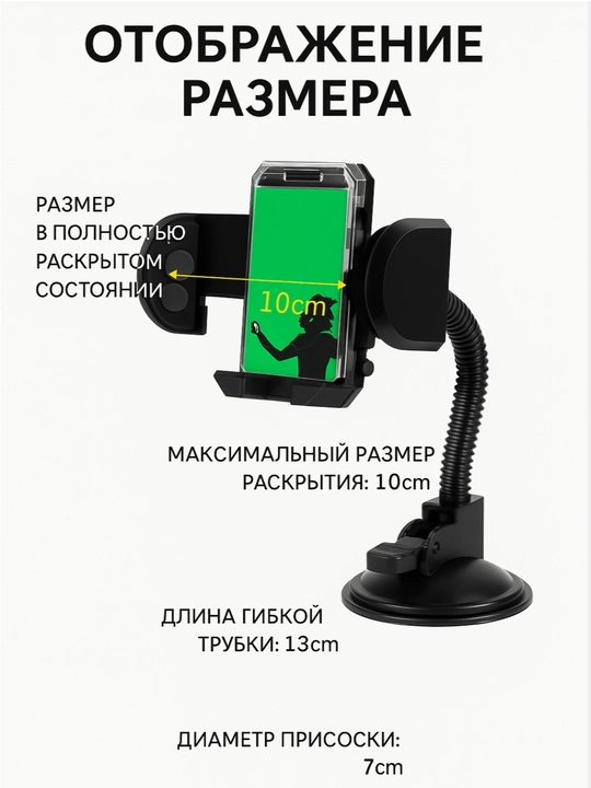 Держатели для телефона в машину