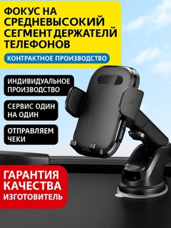 Черный