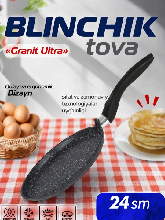 Tova bilinchik va aladi uchun, granitli yopishqoqlikka qarshi qoplama, 24  sm - 