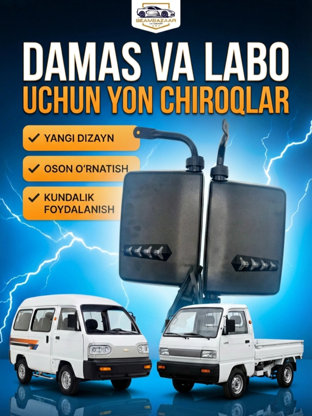 Damas va labo uchun yon chiroqli bakavoy yangi dizayn - 