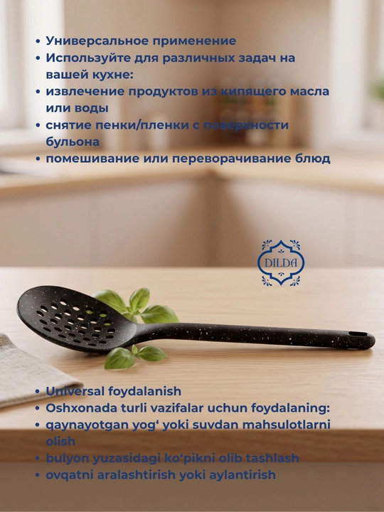 Силиконовые кухонные приборы: кисточка, лопатка, шумовка, половник, 28-36 см, Shengya