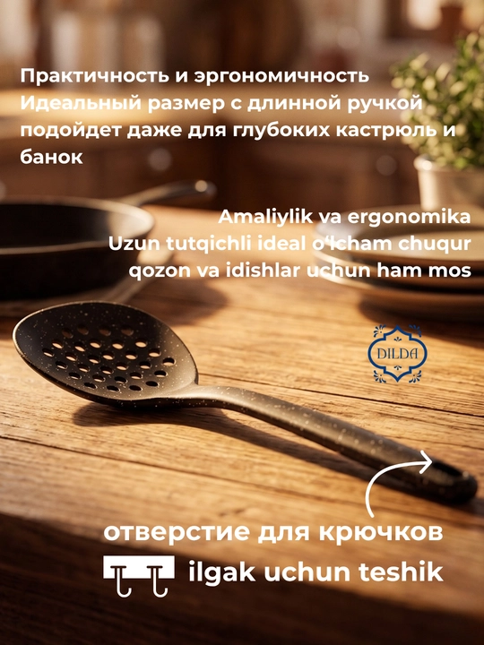 Силиконовые кухонные приборы: кисточка, лопатка, шумовка, половник, 28-36 см, Shengya