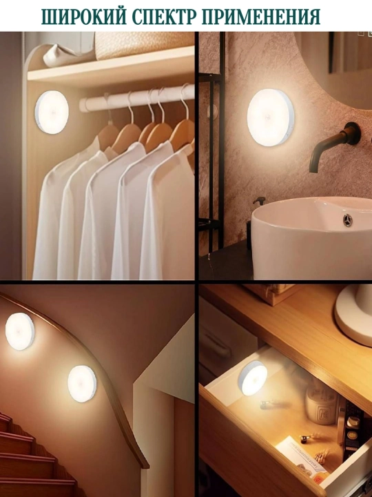 Harakat sensorli LED tungi chiroq, Type-C, 6 Vt, 500 mA/soat quvvatga ega, akkumulyatorli