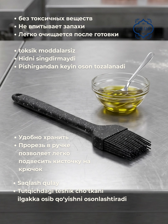 Силиконовые кухонные приборы: кисточка, лопатка, шумовка, половник, 28-36 см, Shengya