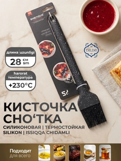 Черный