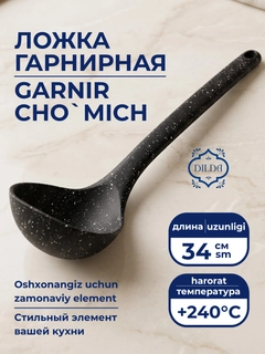 Хром