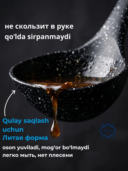 Силиконовые кухонные приборы: кисточка, лопатка, шумовка, половник, 28-36 см, Shengya