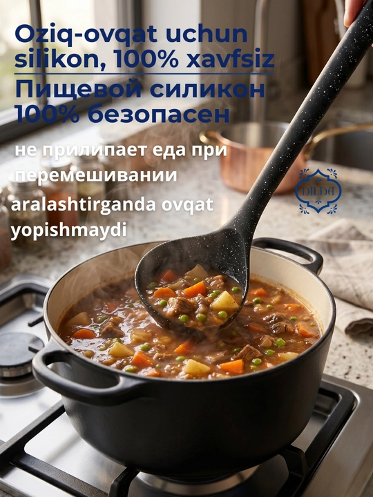 Силиконовые кухонные приборы: кисточка, лопатка, шумовка, половник, 28-36 см, Shengya