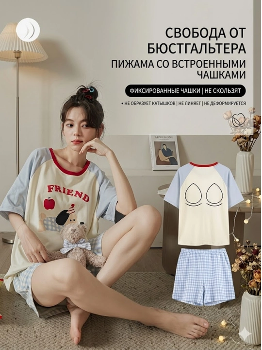 Pijama ayollar uchun 3x1, ayollar uy kiyimi to‘plami, troyka - top, shim va shortik