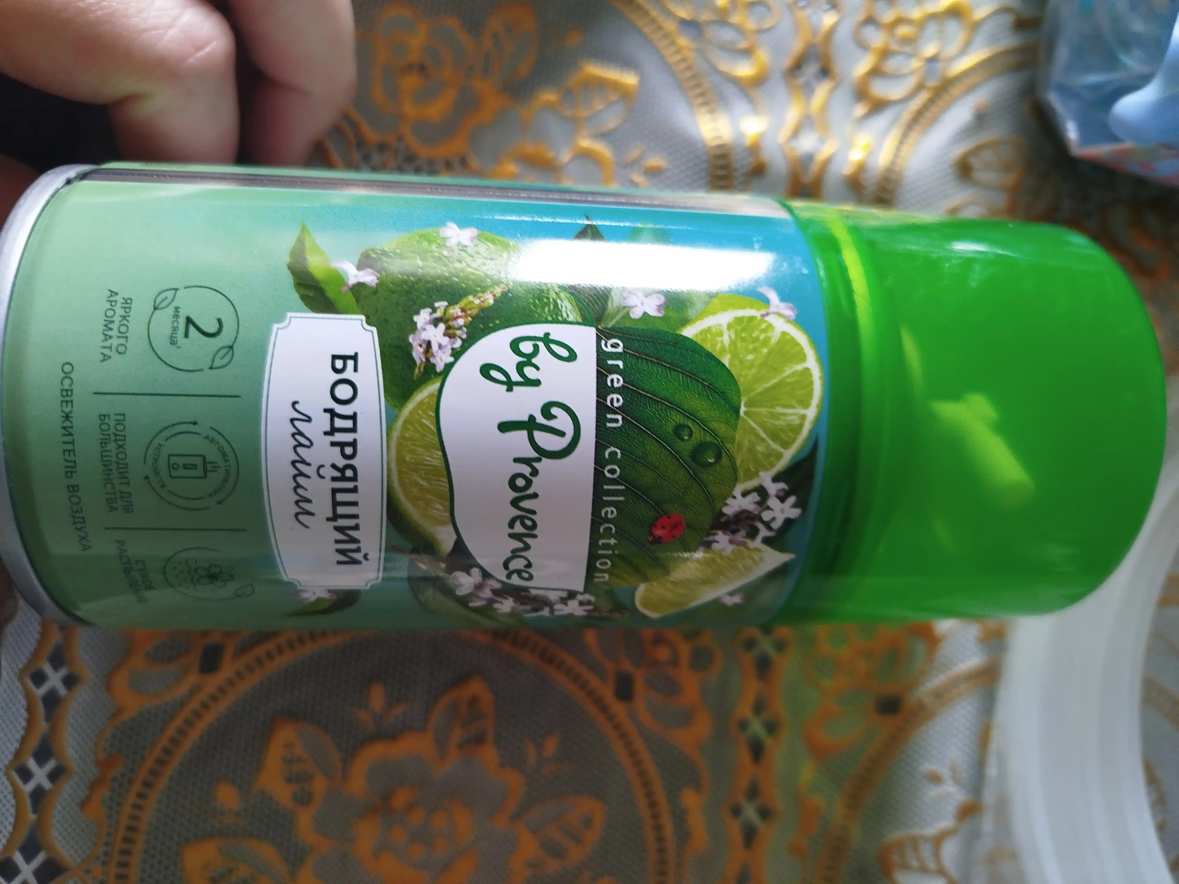 Havo spreyi Green collection by Provence dry fresh tetiklantiruvchi laym, 250 ml