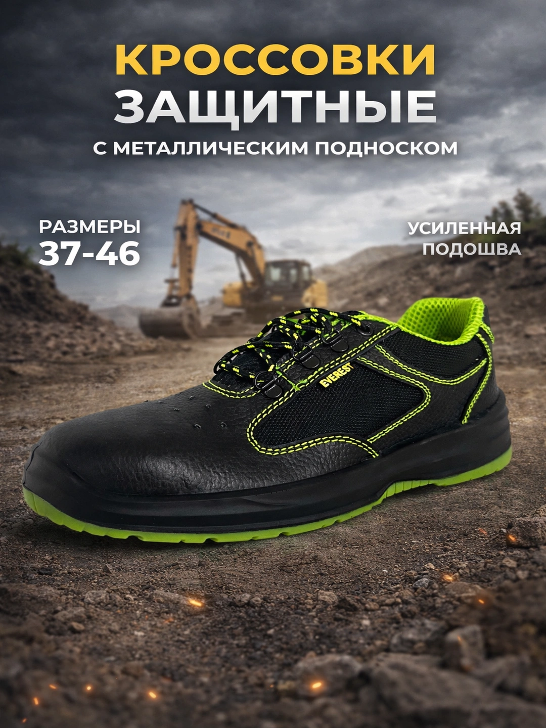 Black UltraStep Pro – qulaylik va ishonch bir botinkada (ASOSIY)