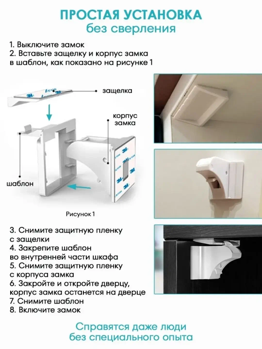 Замок для мебели с магнитным ключом, безопасность детей, магнитный замок дверей и ящиков